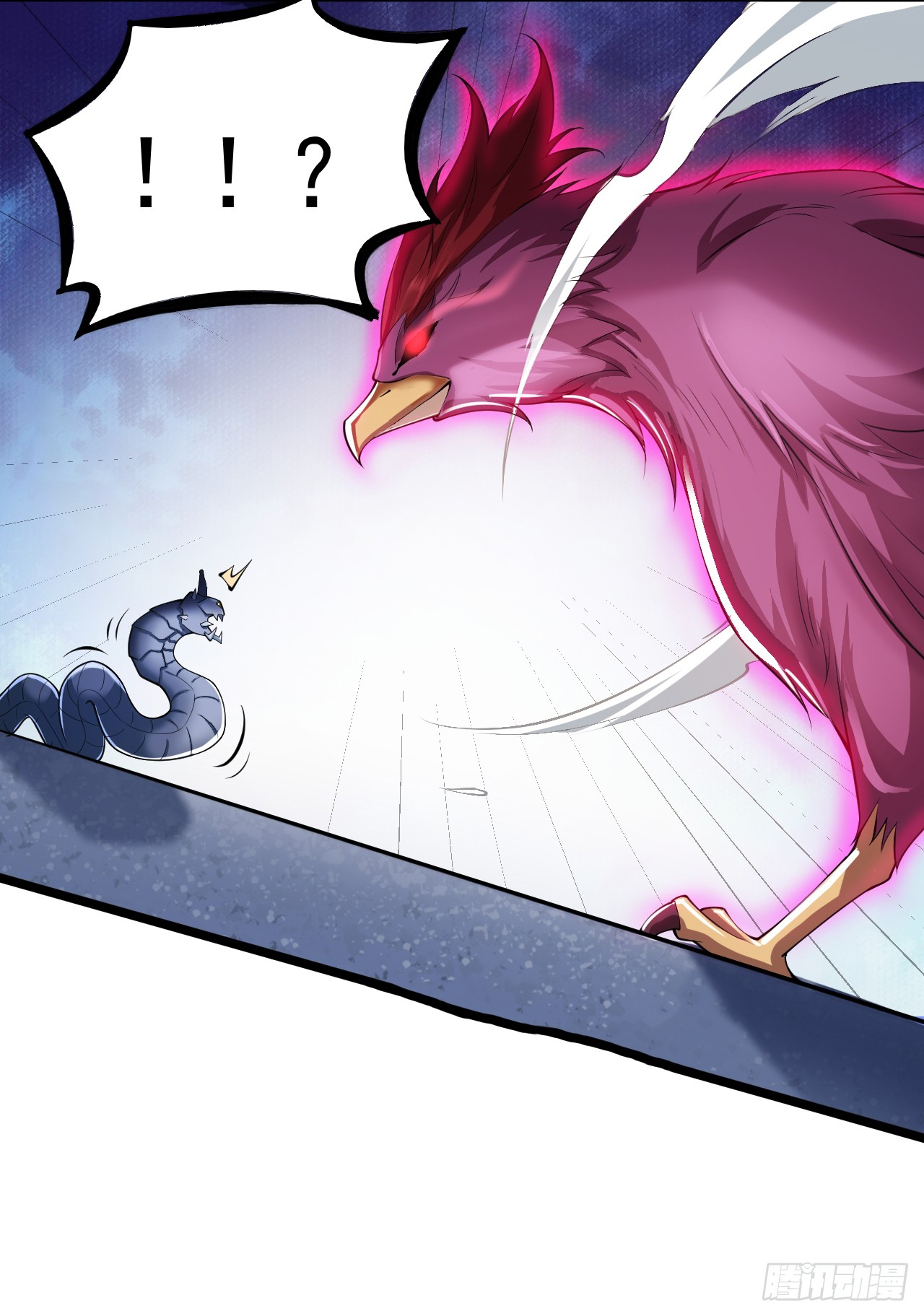 ข้าอยู่อย่างสันโดษมากว่า 100,000 ปี (ทันจีน) ตอนที่ 83 หน้า 17