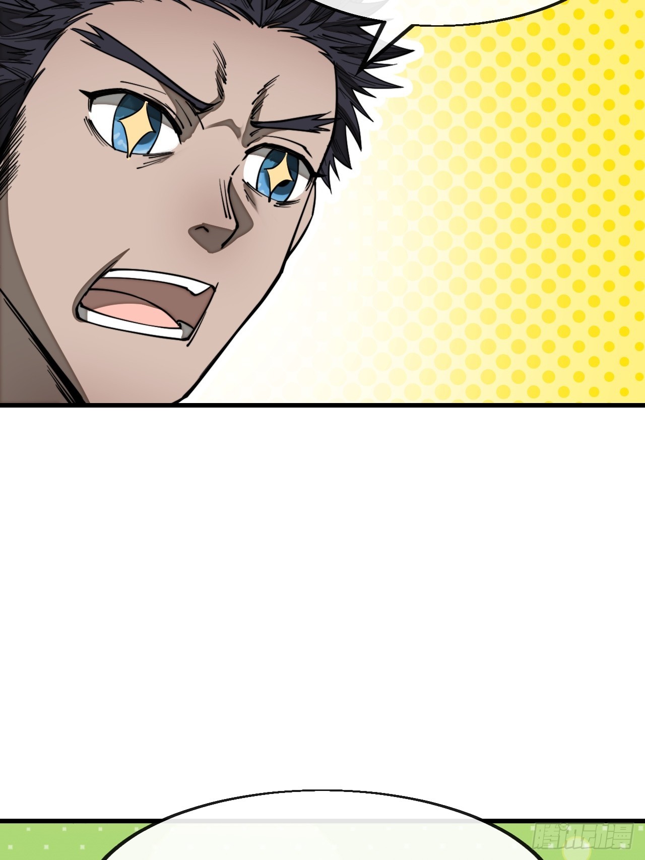 บุรุษที่มีโชค คงไม่ใช่ข้าแล้วแหละ ตอนที่ 122 หน้า 37