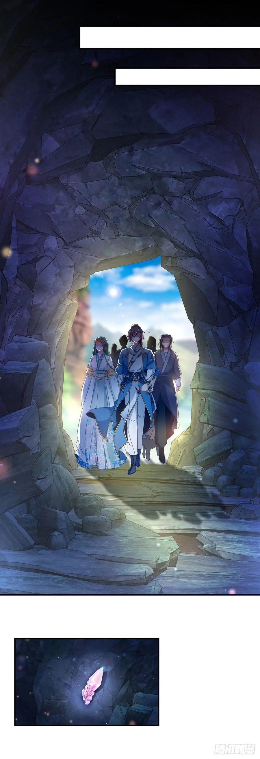 จักรพรรดิวิญญาณศักดิ์สิทธิ์ (ทันจีน) ตอนที่ 41 หน้า 2