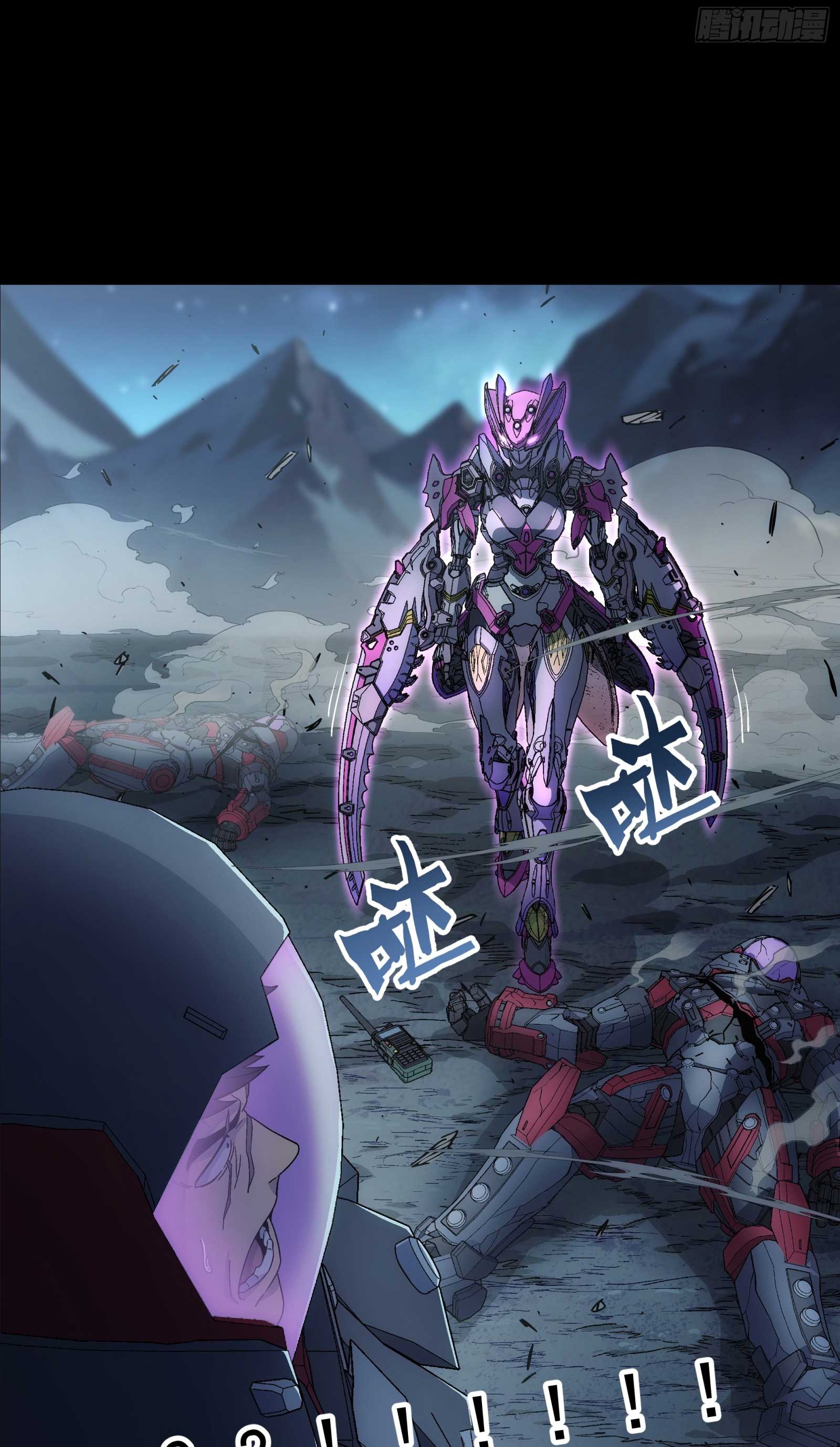 Steel Covenant ตอนที่ 24 หน้า 13