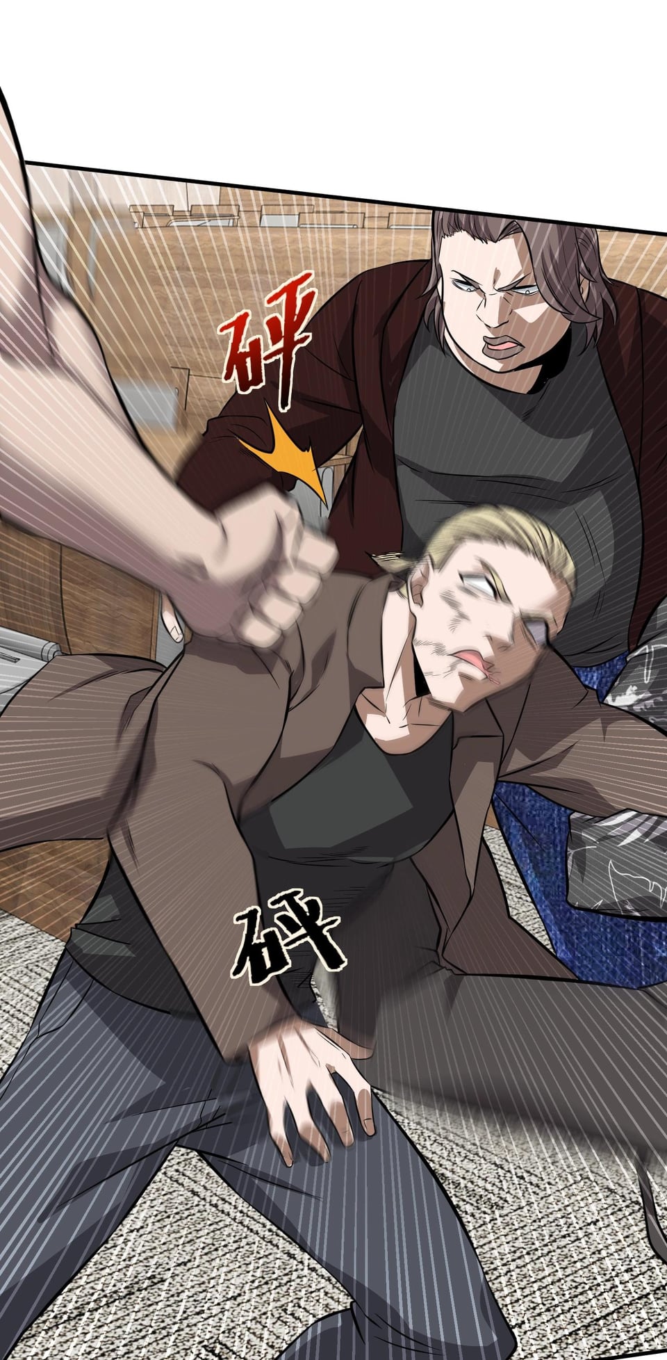 บุรุษผู้มาจากนรก ตอนที่ 4 หน้า 71