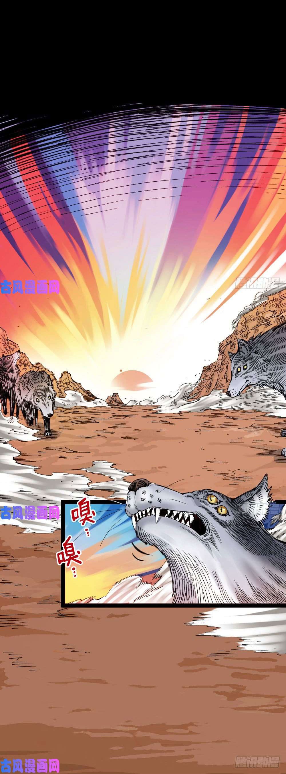 The doctor's Supremacy ตอนที่ 38 หน้า 18