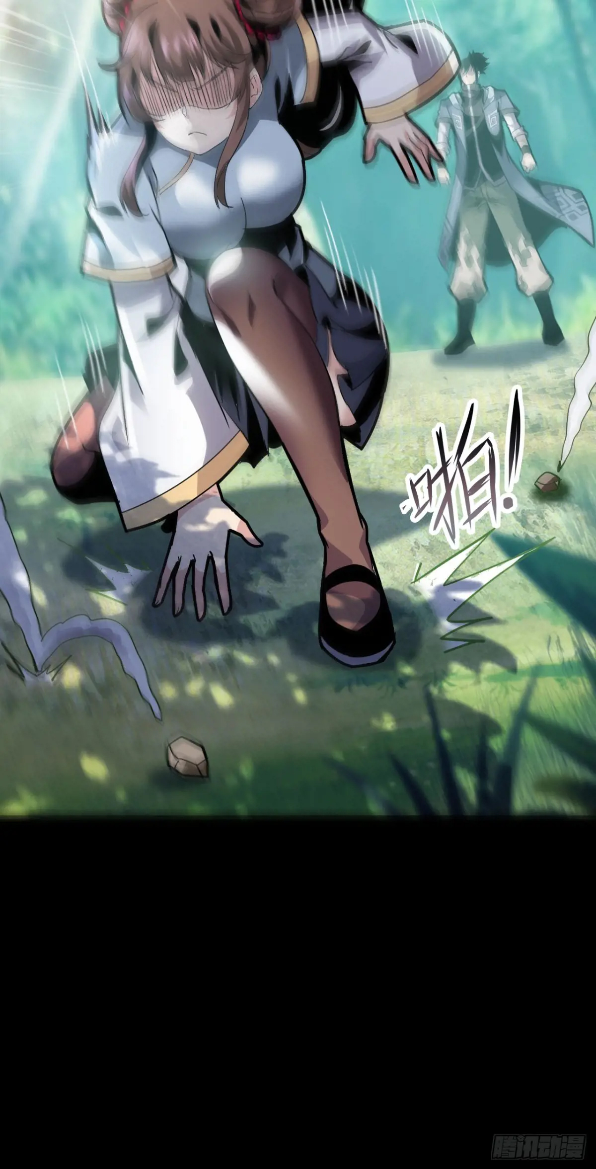 สำนักศาสตรารบ Battle Armor Academy ตอนที่ 6 หน้า 27