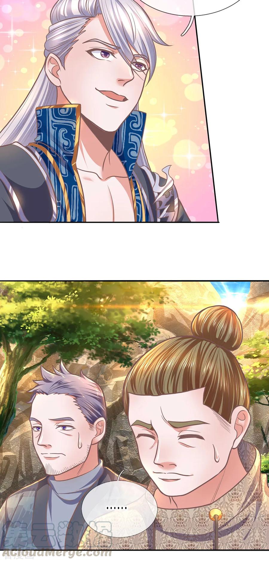 Shura Sword Sovereign ตอนที่ 123 หน้า 9