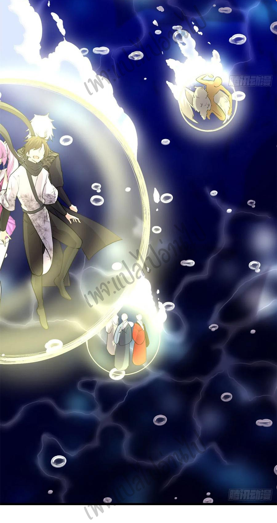 I might be a fake fairy ตอนที่ 128 หน้า 22