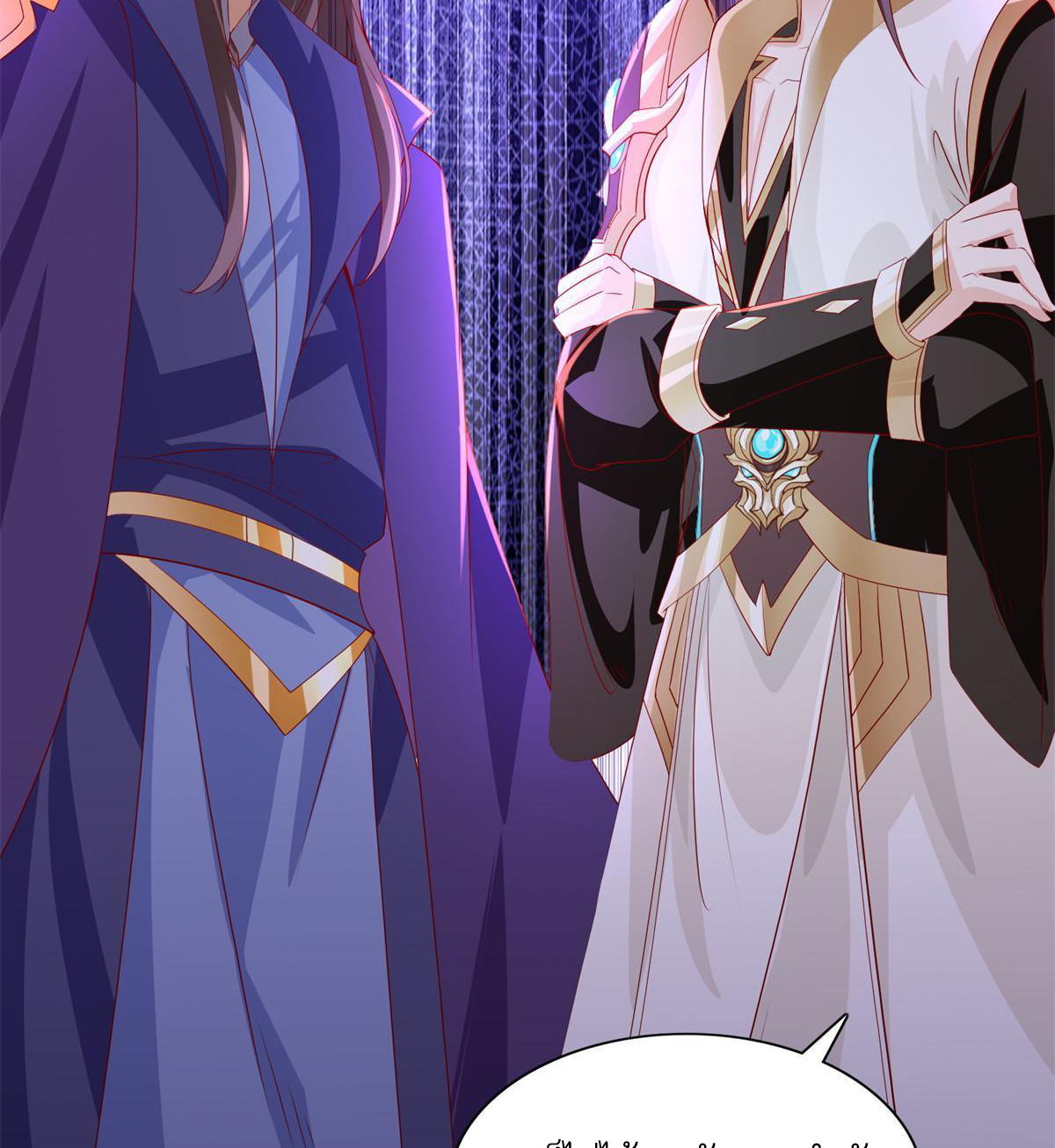 (ชนจีน) Dragon Master (จูหมิง นักรบเซียนมังกร) ตอนที่ 226 หน้า 27