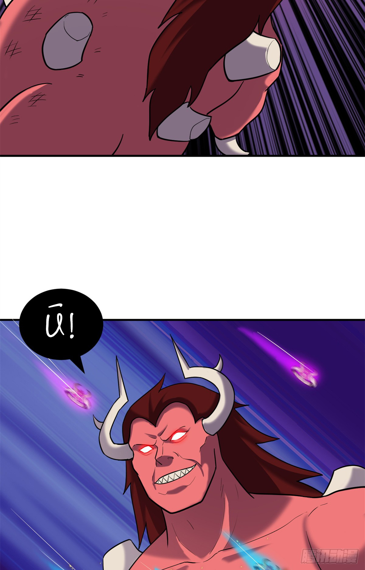 โคตรเทพร้านสัตว์อสูร ตอนที่ 138 หน้า 38