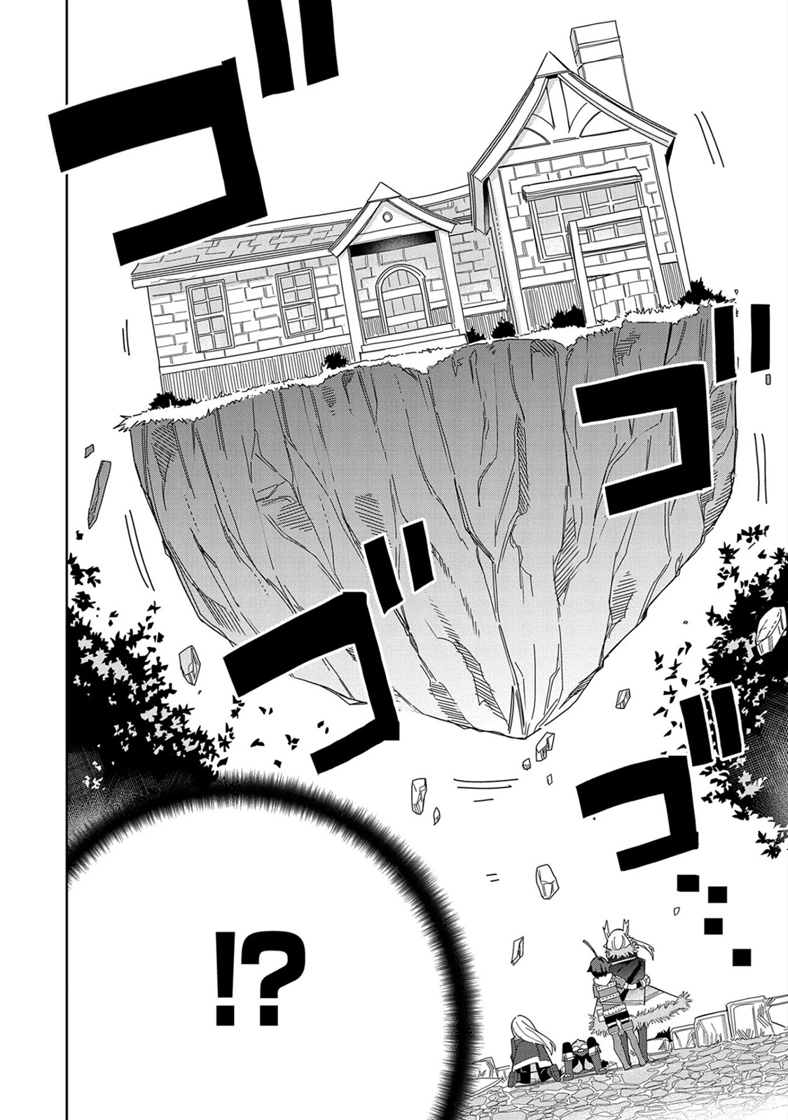 Akuma no Niidzuma ตอนที่ 19 หน้า 14