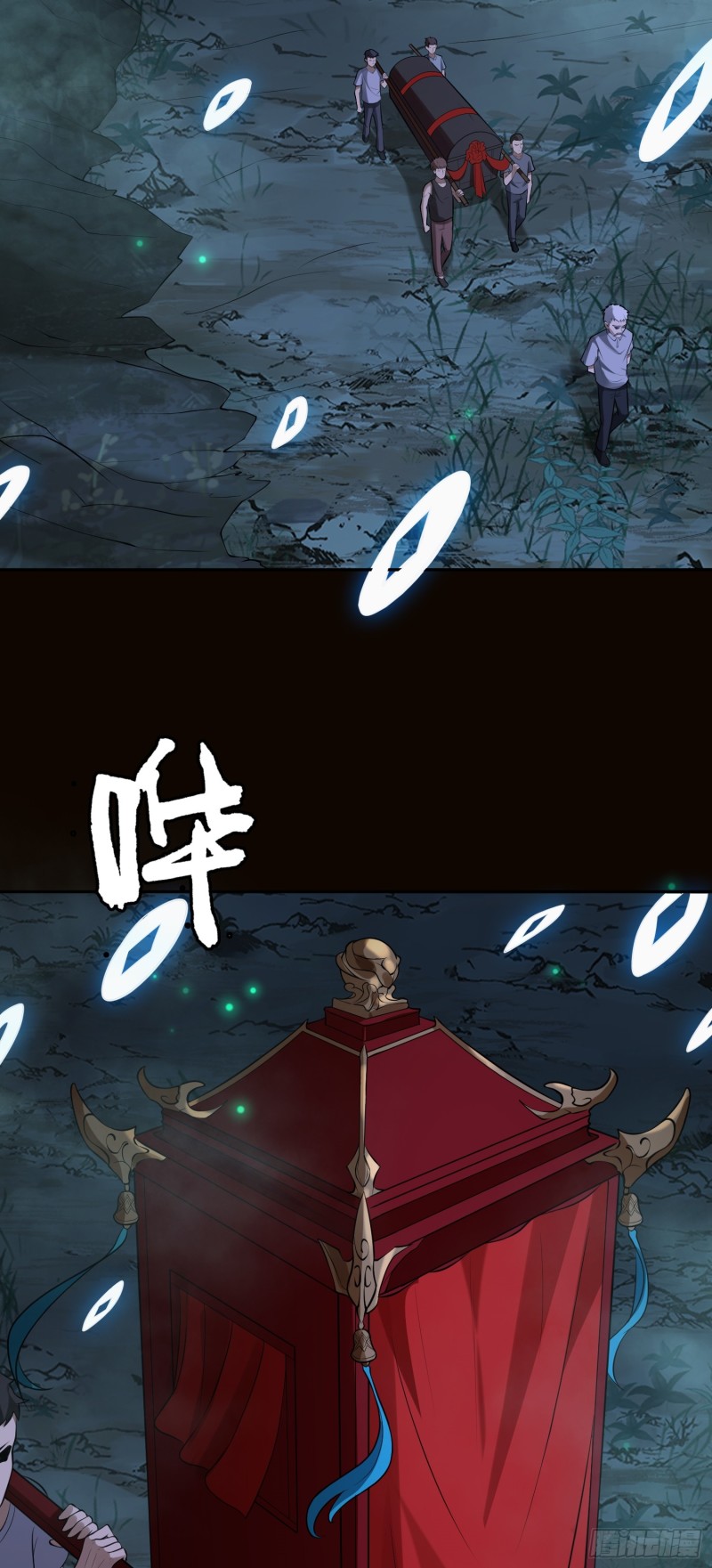 ผู้ฝึกเต๋าอันยิ่งใหญ่แต่ไร้นาม ตอนที่ 10 หน้า 31