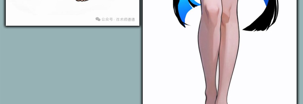 [Emo] Mood Disorder | โรคอารมณ์ คนคลั่งแดนวิปลาส ตอนที่ 37 หน้า 65