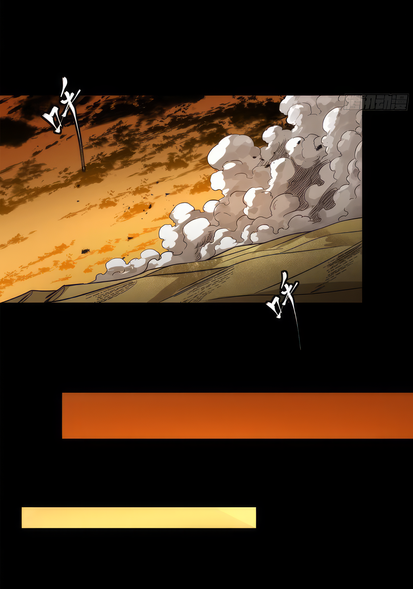 Legend of Star Genera ชนจีน ตอนที่ 169 หน้า 29