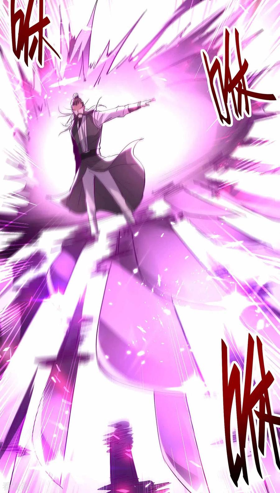 การกลับมาของจักพรรดิ์ ตอนที่ 189 หน้า 41