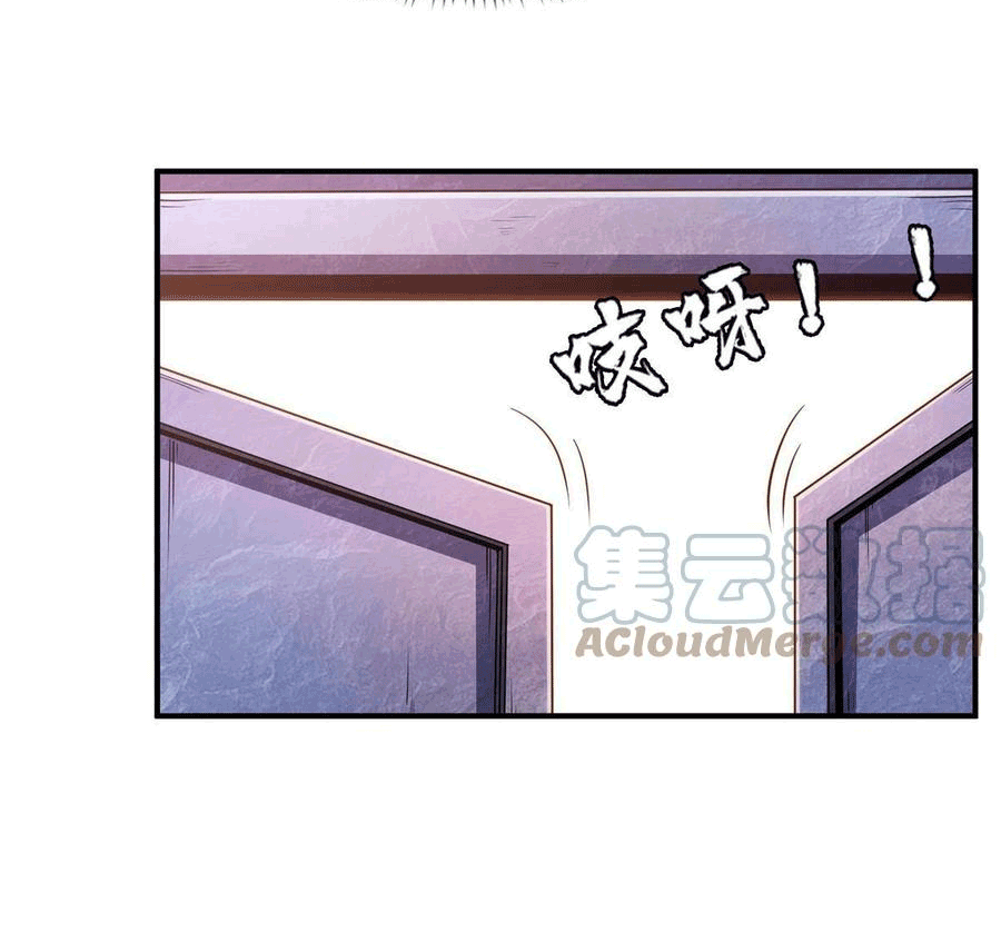 Library Of Heaven's Path ตอนที่ 165 หน้า 6