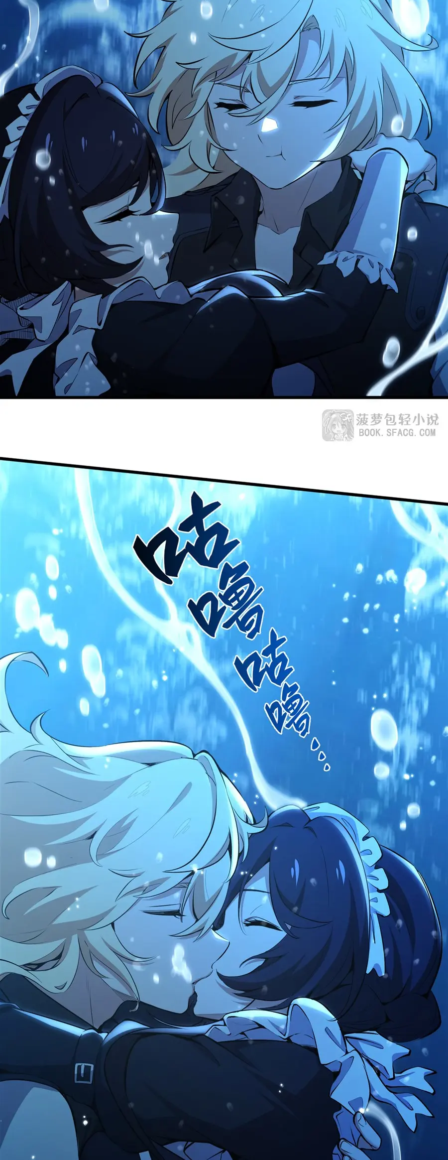 ตัวร้ายผมทองในนิยายตัวเอกหญิงสุดแกร่งก็อยากมีความสุข ตอนที่ 32 หน้า 32