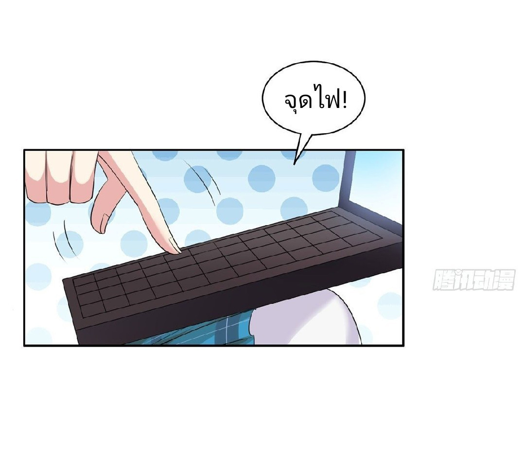 การเกิดใหม่ของพระเจ้ากับระบบผลาญเงินสุดกาว ตอนที่ 15 หน้า 28