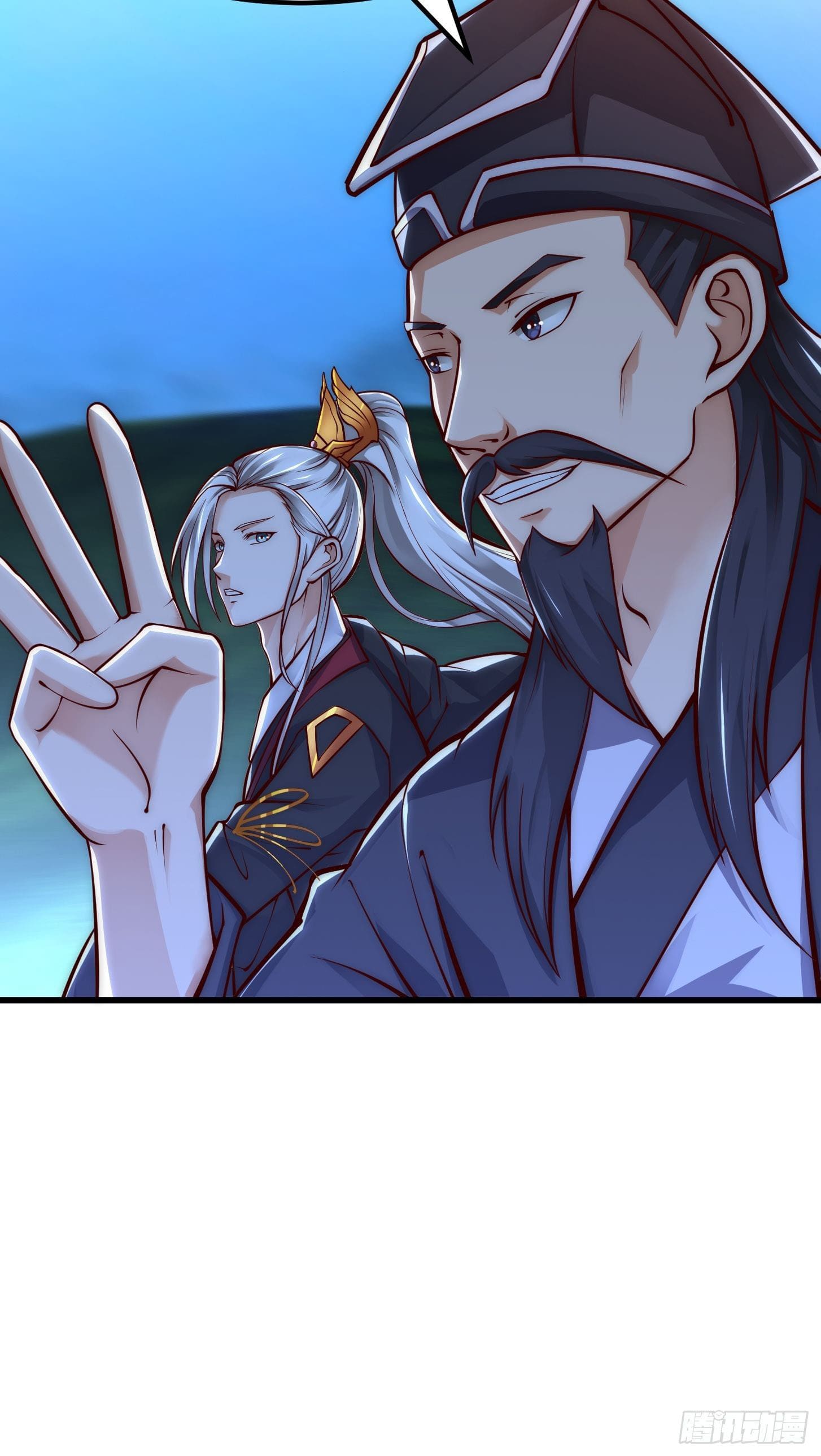 ข้าใช้คัมภีร์ยามว่างบรรลุปราช์ญ (ทันจีน) ตอนที่ 15 หน้า 30