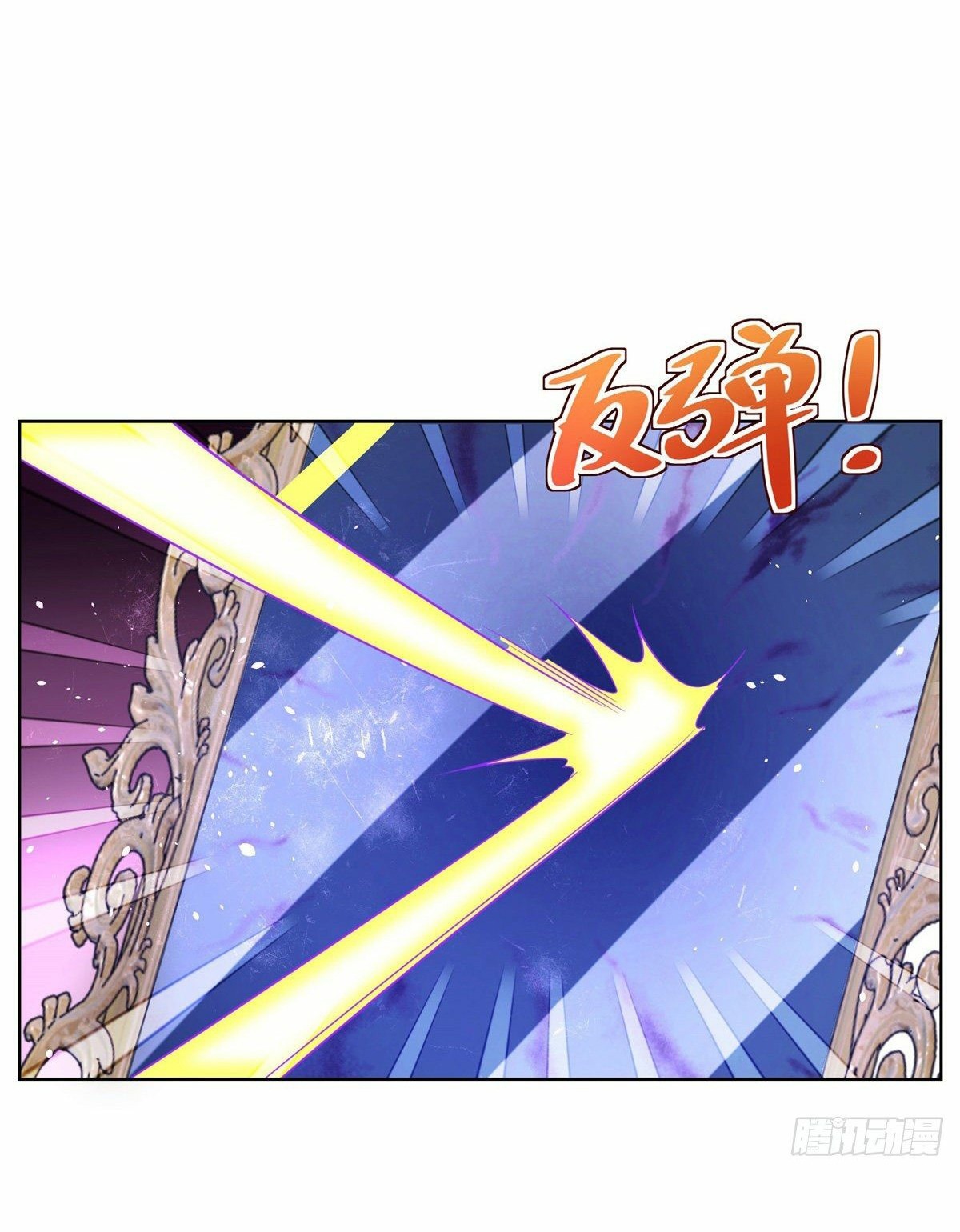 Arch villain วายร้ายระดับเทพ ตอนที่ 36 หน้า 46