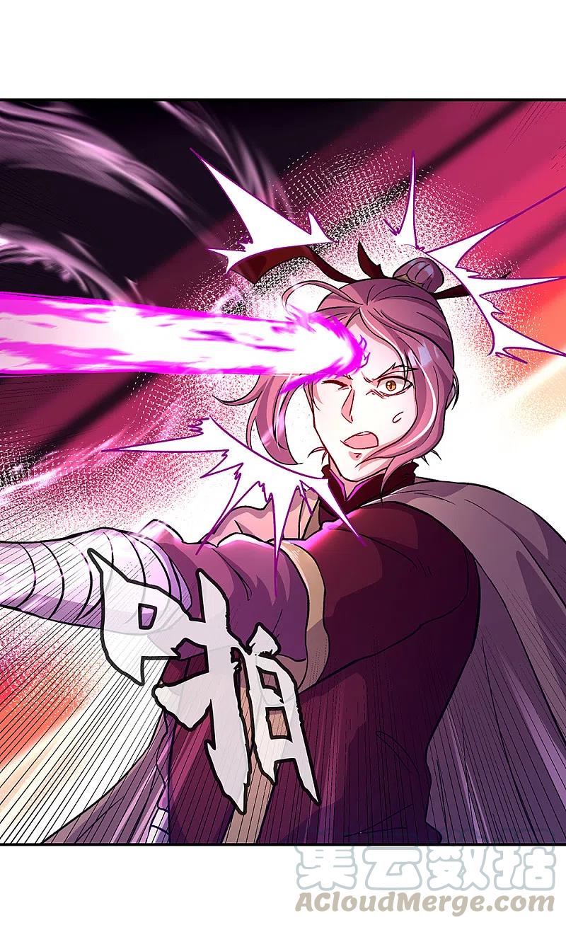 peerless battle spirit ตอนที่ 315 หน้า 13