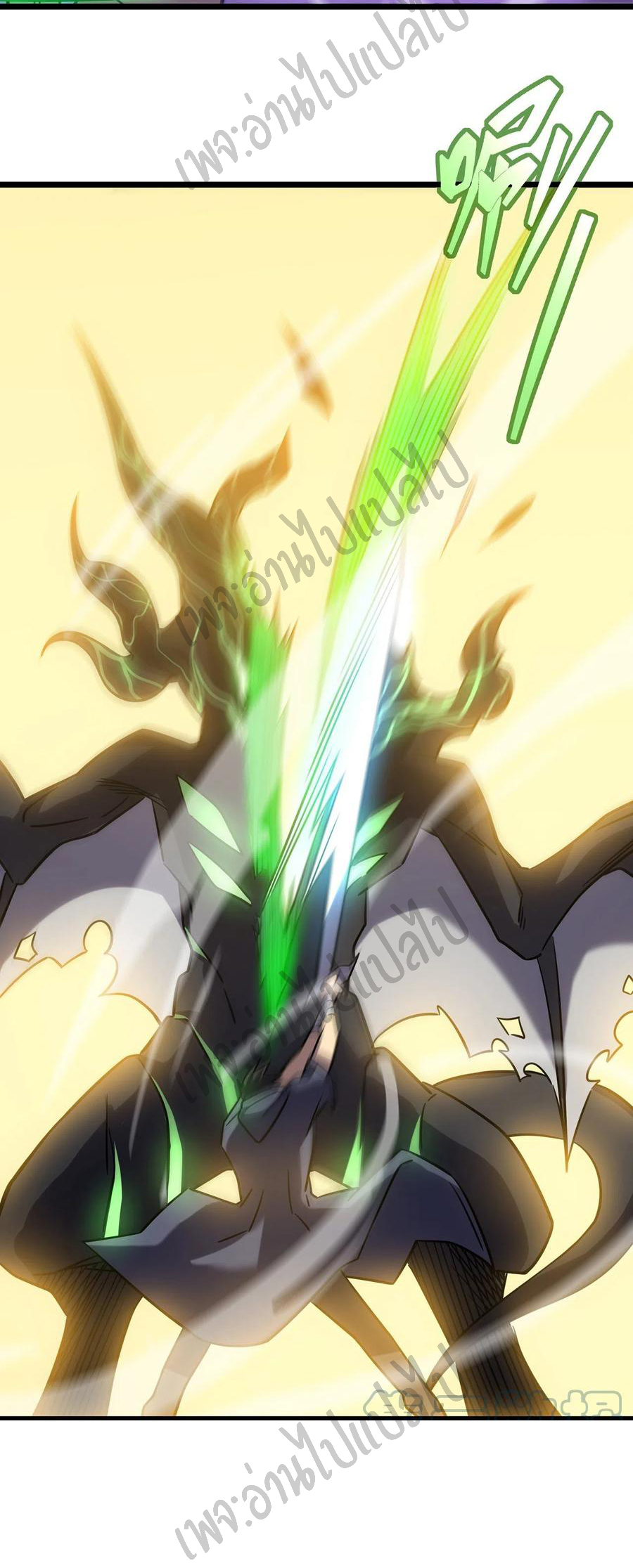 I killed the gods in another world ตอนที่ 15 หน้า 50