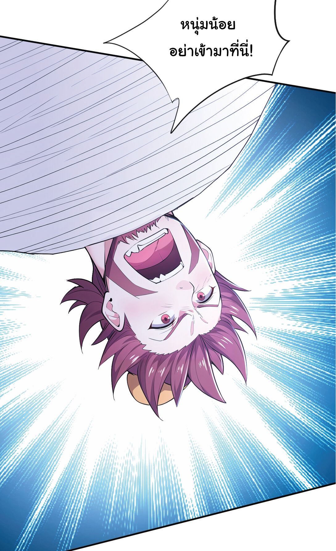 I Get Stronger Just by Lying down while My Apprentice Cultivates ตอนที่ 27 หน้า 38