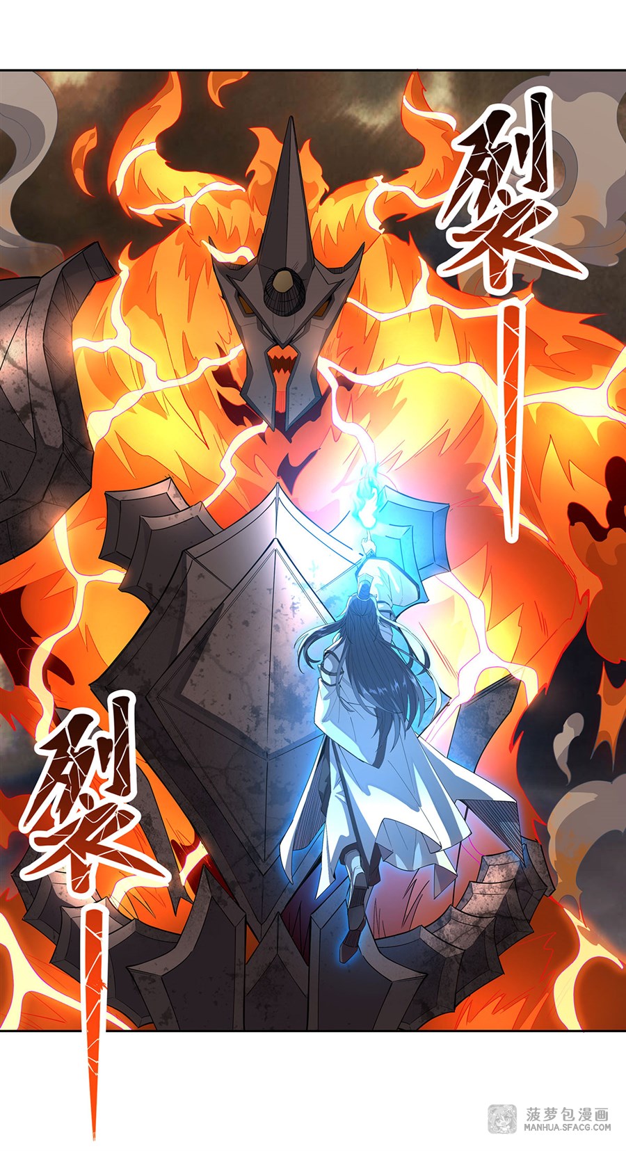 ศิษย์ของข้าล้วนมีอนาคตที่ยิ่งใหญ่ (ชนจีน) ตอนที่ 23 หน้า 42