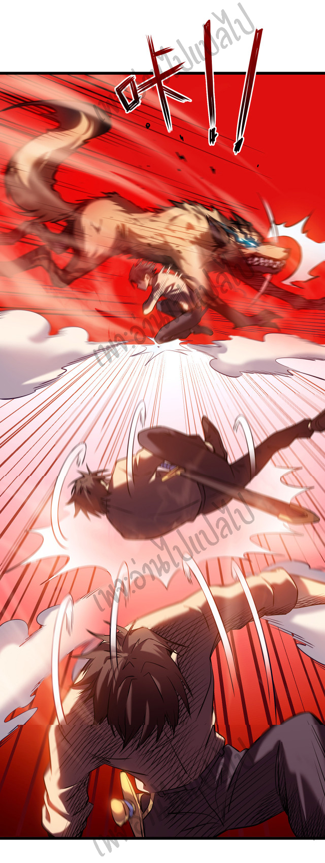 I killed the gods in another world ตอนที่ 3 หน้า 42