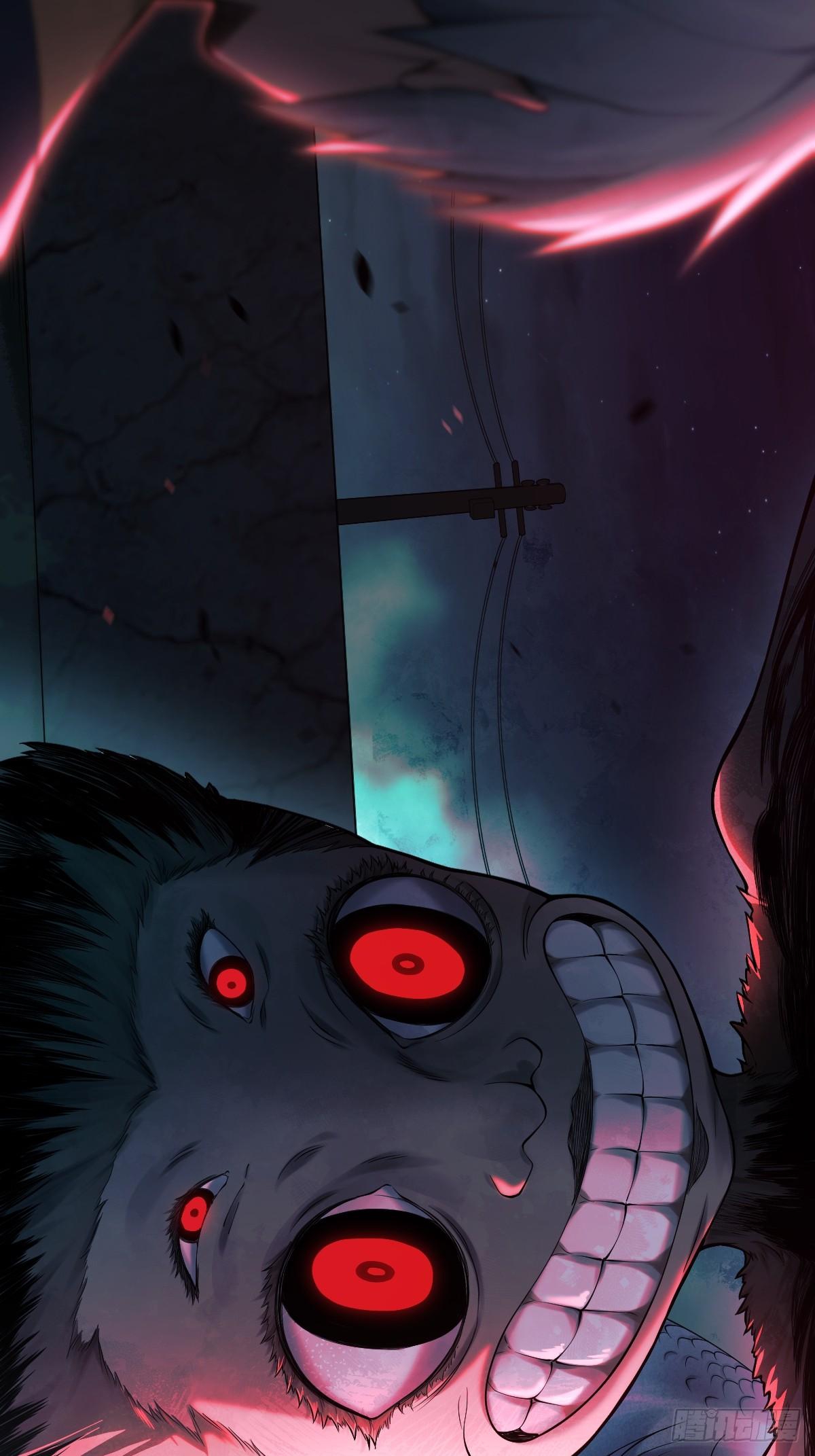 ปรมาจารย์สวรรค์ ตอนที่ 7 หน้า 16