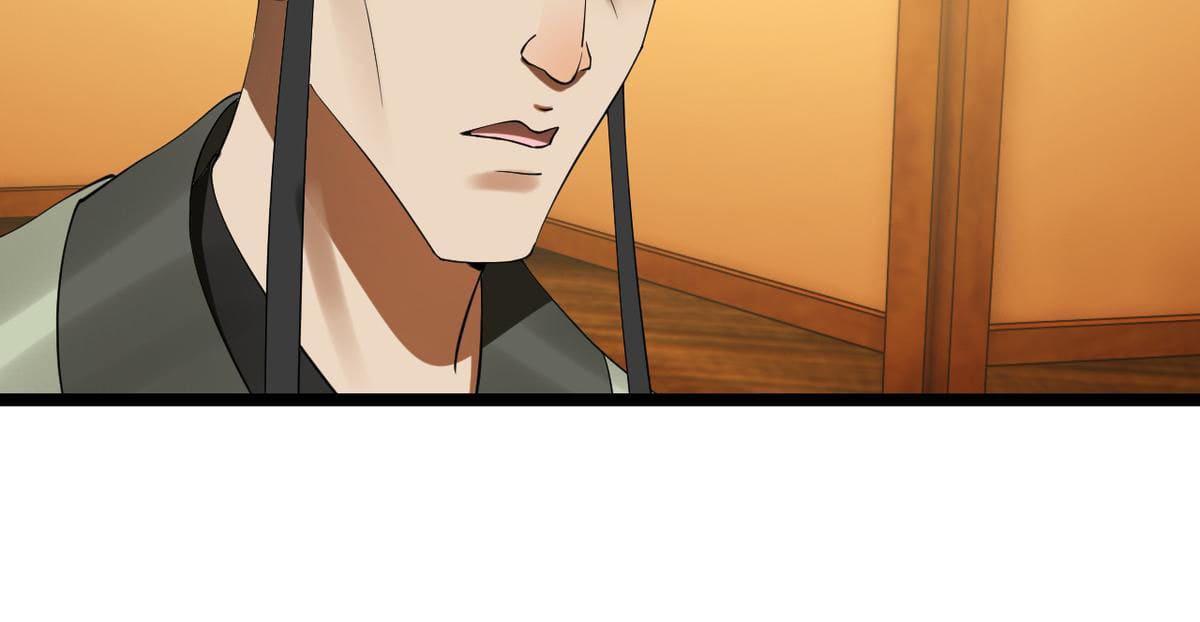 ลูกเขยที่แกร่งสุดในปฐพี (ทันจีน) ตอนที่ 53 หน้า 11