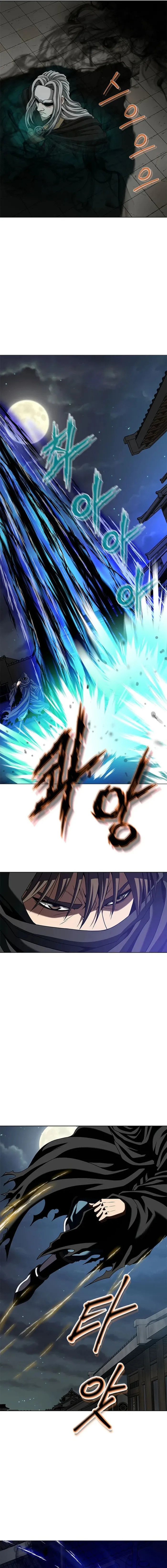 Invincible Territory ตอนที่ 13 หน้า 4