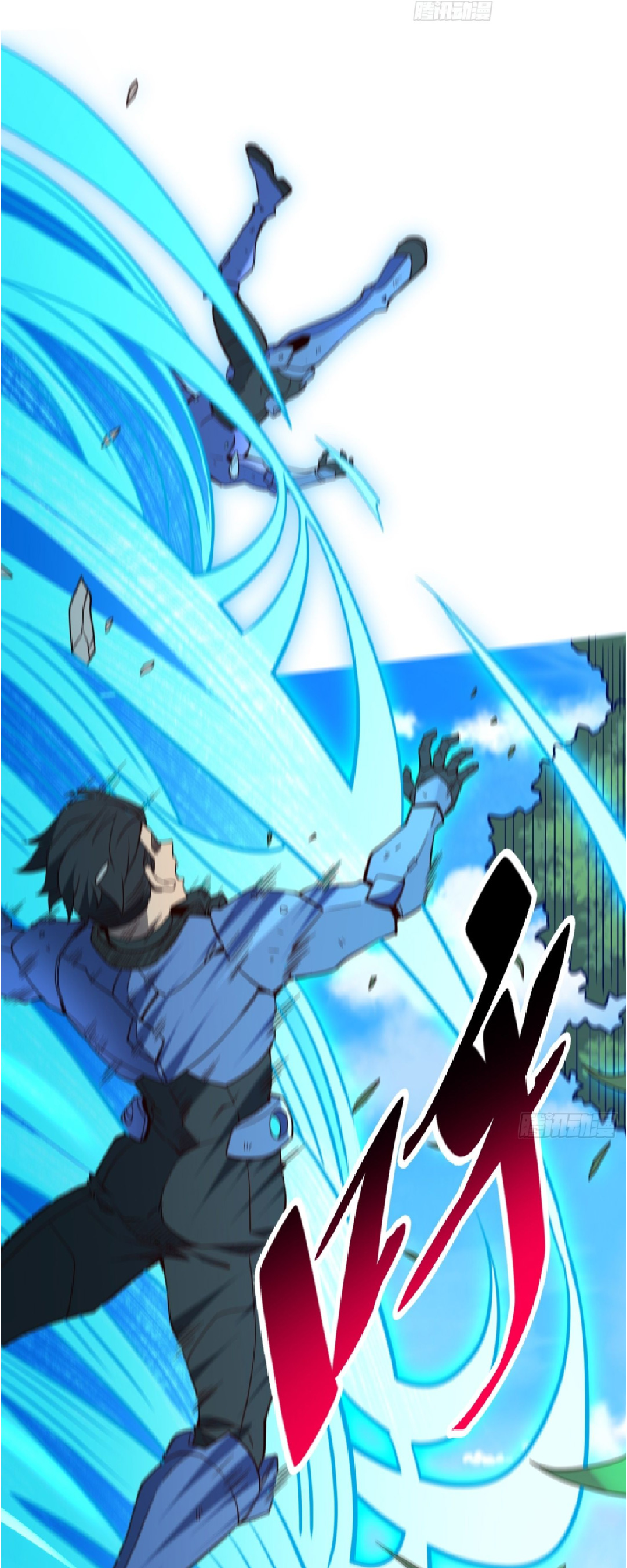 The People On Earth Are Too Ferocious ตอนที่ 193 หน้า 2