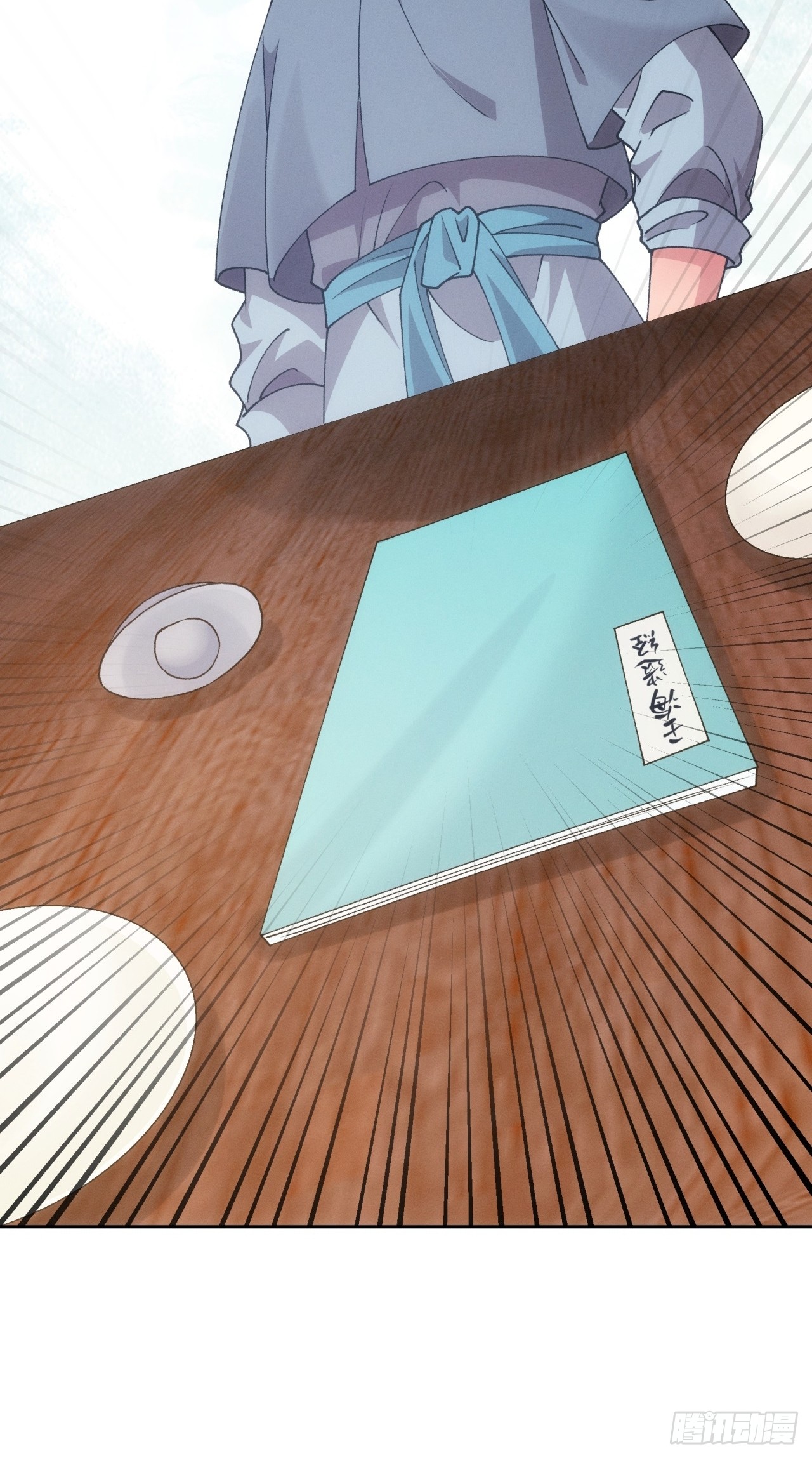 ข้าจะกำหนดชะตาตัวเอง ทันจีน ตอนที่ 186 หน้า 36