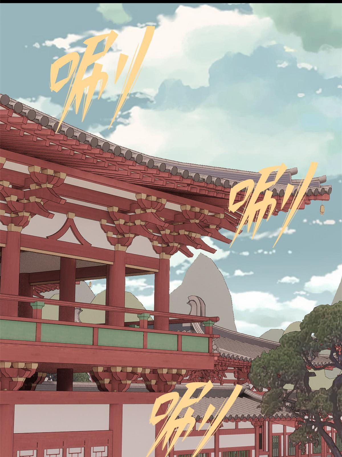 นิกายที่แข็งแกร่งที่สุด (ทันจีน) ตอนที่ 147 หน้า 11