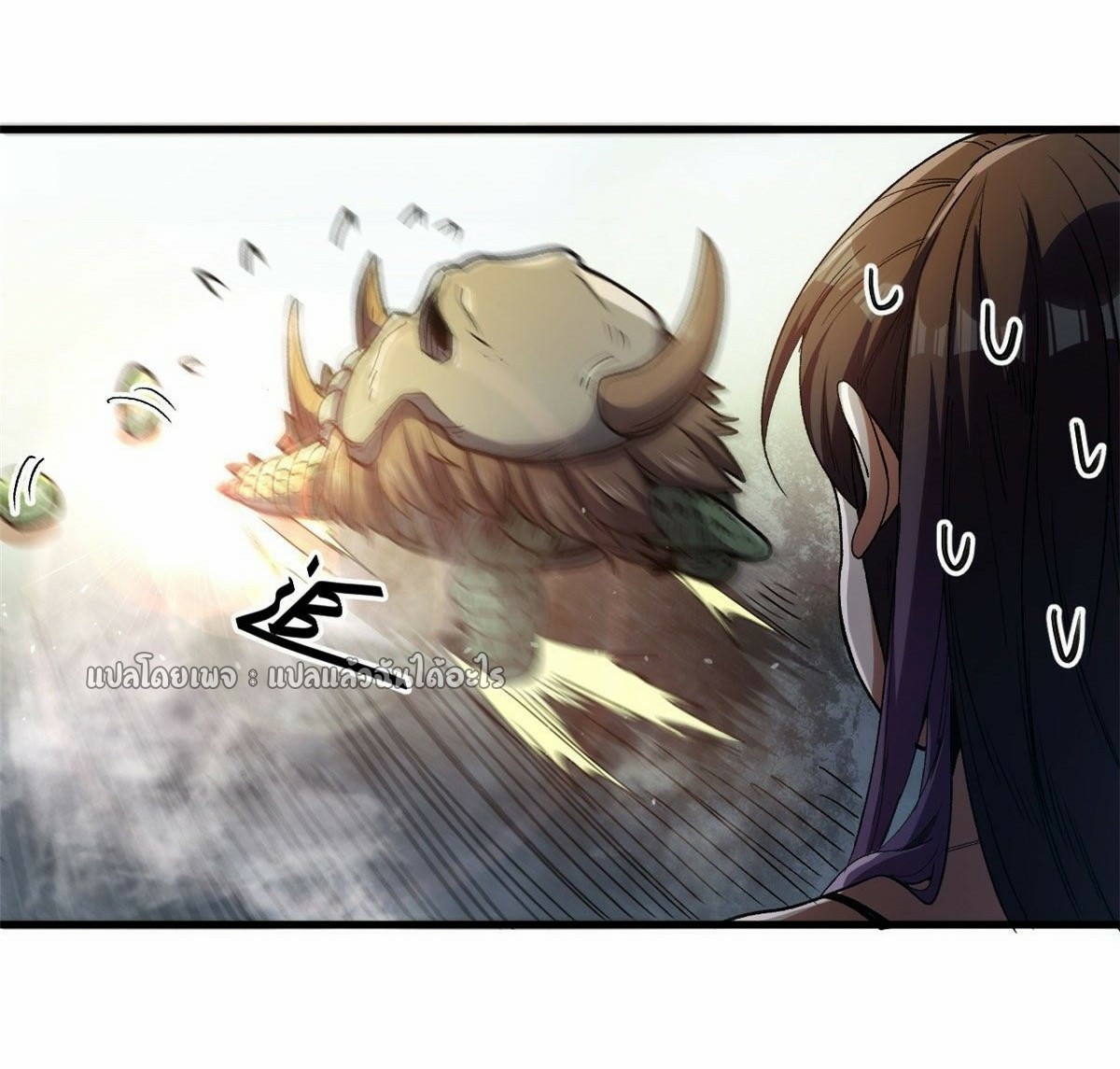 รูเล็ตเวิลด์ สุ่มไอเทมเอาชีวิตรอด ตอนที่ 38 หน้า 16