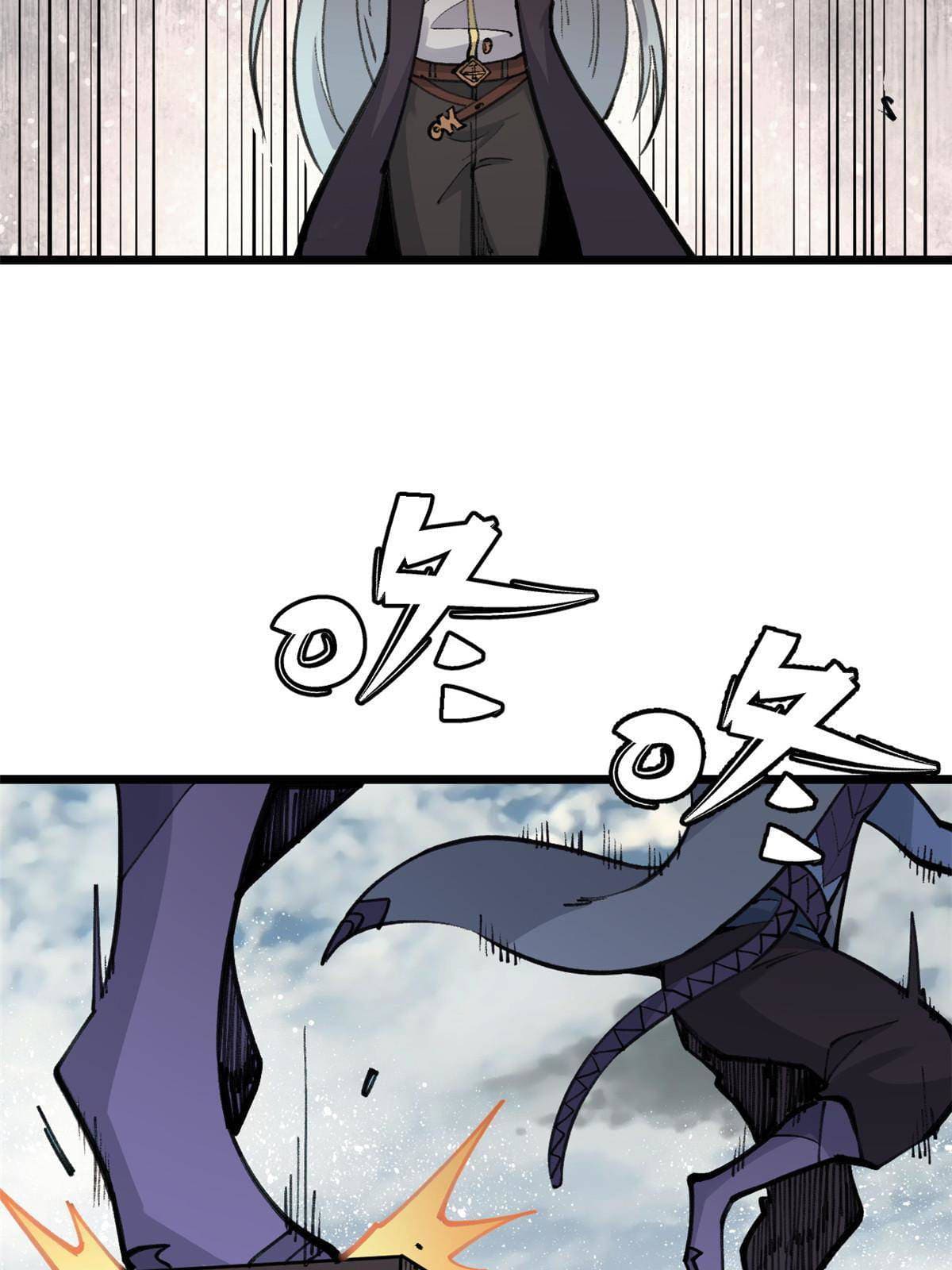 นิกายที่แข็งแกร่งที่สุด (ทันจีน) ตอนที่ 148 หน้า 30