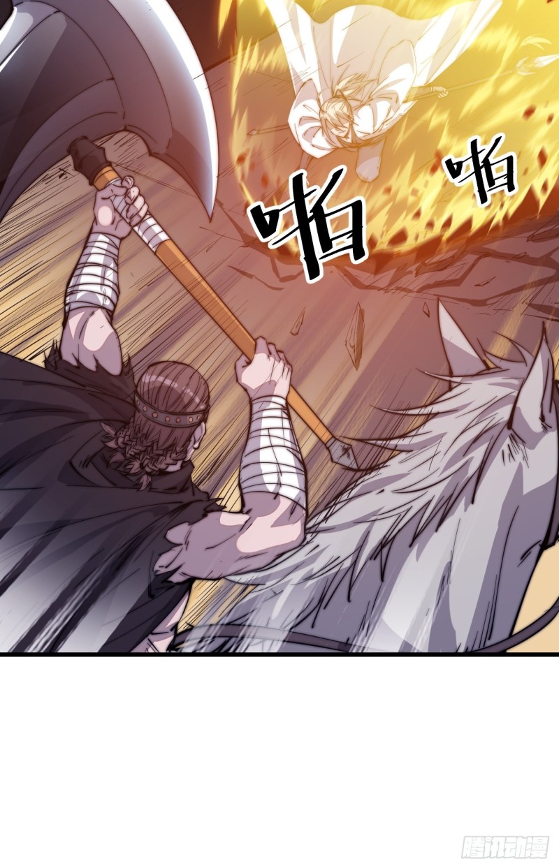 Starting a Mountain ตอนที่ 77 หน้า 19