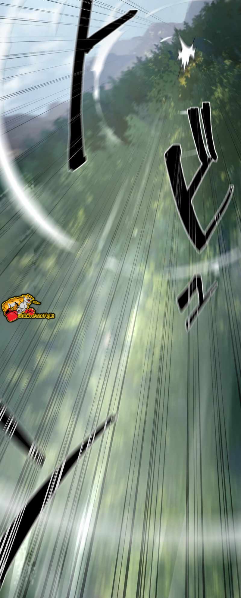 ฉันกลับชาติมาเกิดใหม่เป็นก็อบลินระดับ SSS ตอนที่ 29 หน้า 56