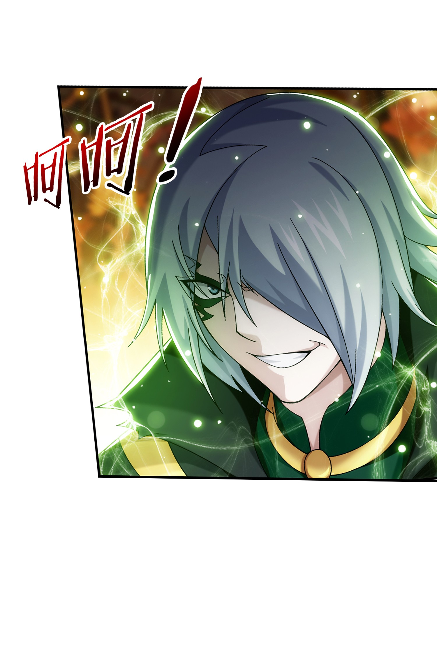 Da Zhu Zai ศึกปรมาจารย์สะท้านฟ้า (ชนจีน) ตอนที่ 318 หน้า 38