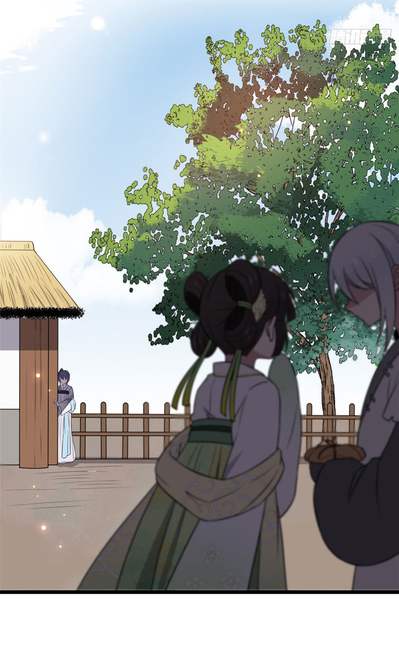 ปิ๊งรักทรราชจอมลวง ตอนที่ 24 หน้า 16