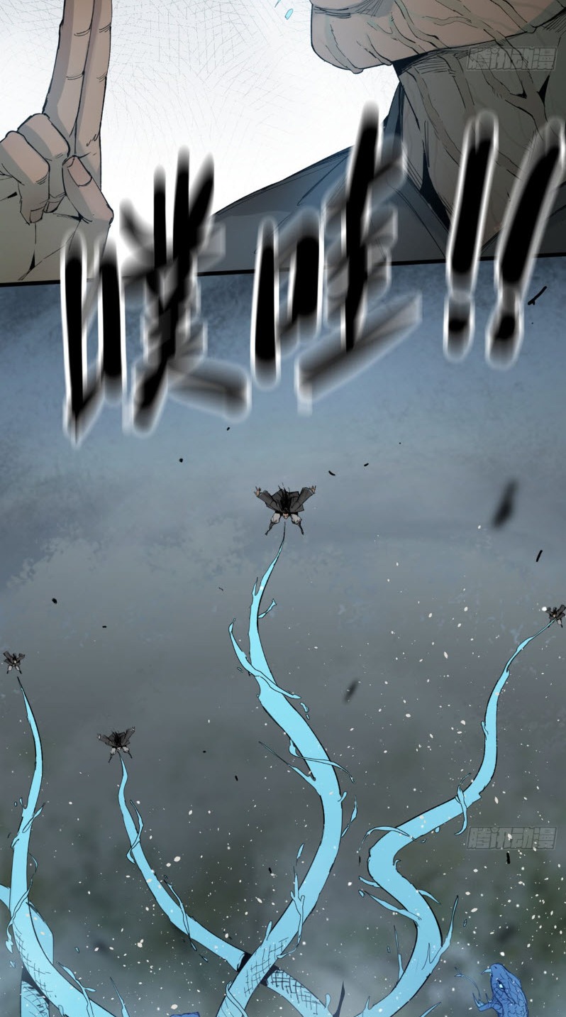 หัวใจแดงสะท้านสวรรค์ ตอนที่ 2 หน้า 12