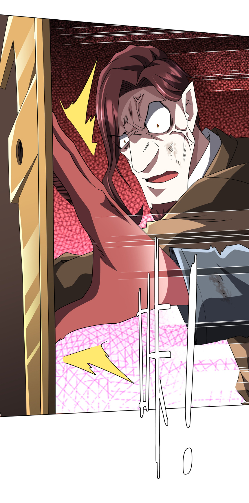 Start with trillions of coins ตอนที่ 173 หน้า 44