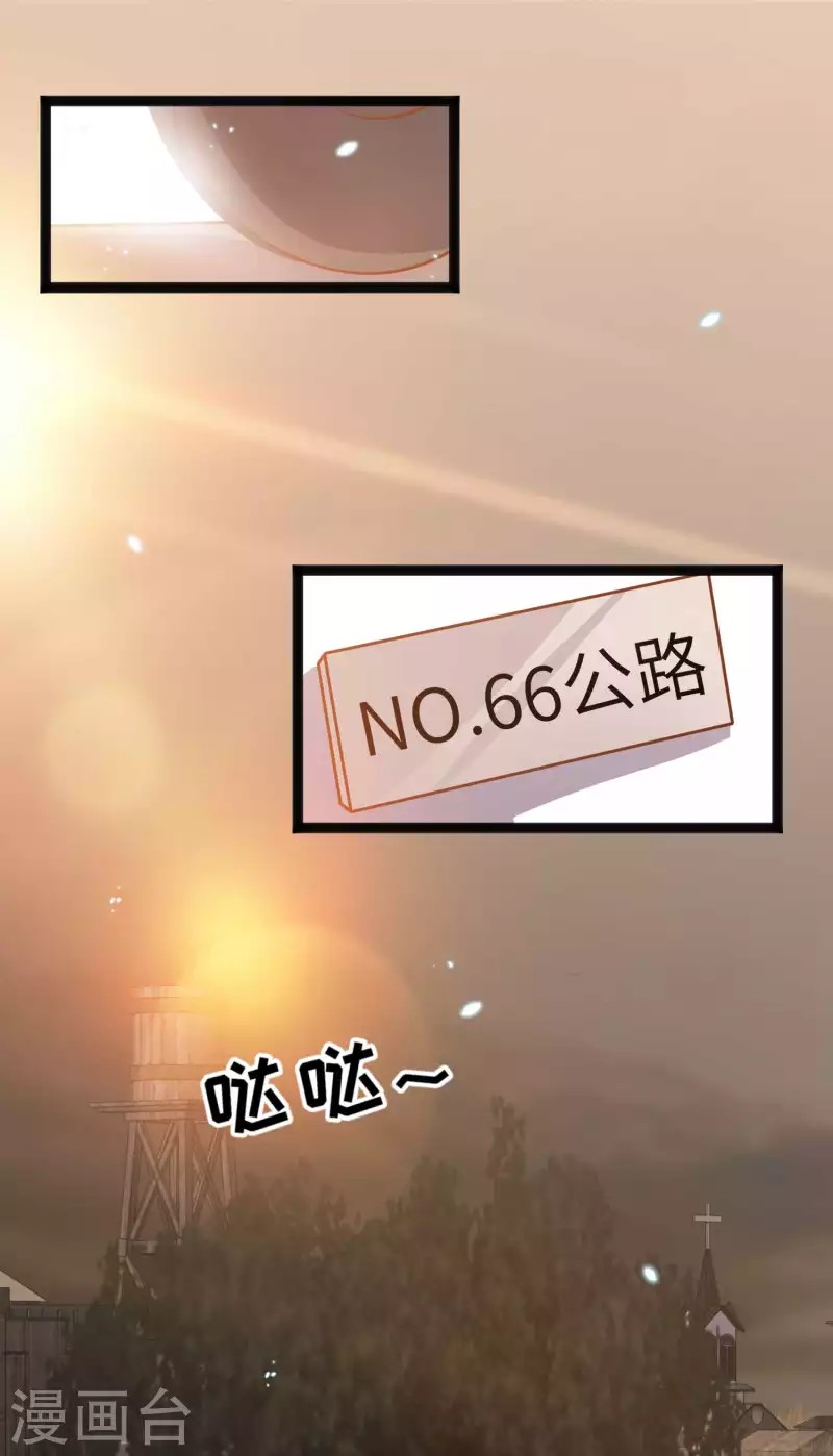 God Fisherman ตอนที่ 160 หน้า 21