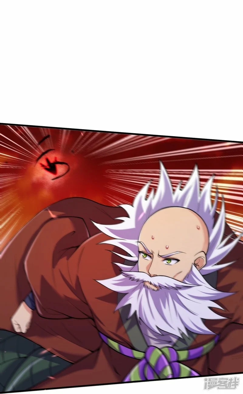 บรรพบุรุษผู้ขัดเกลากายา (ทันจีน) ตอนที่ 161 หน้า 14