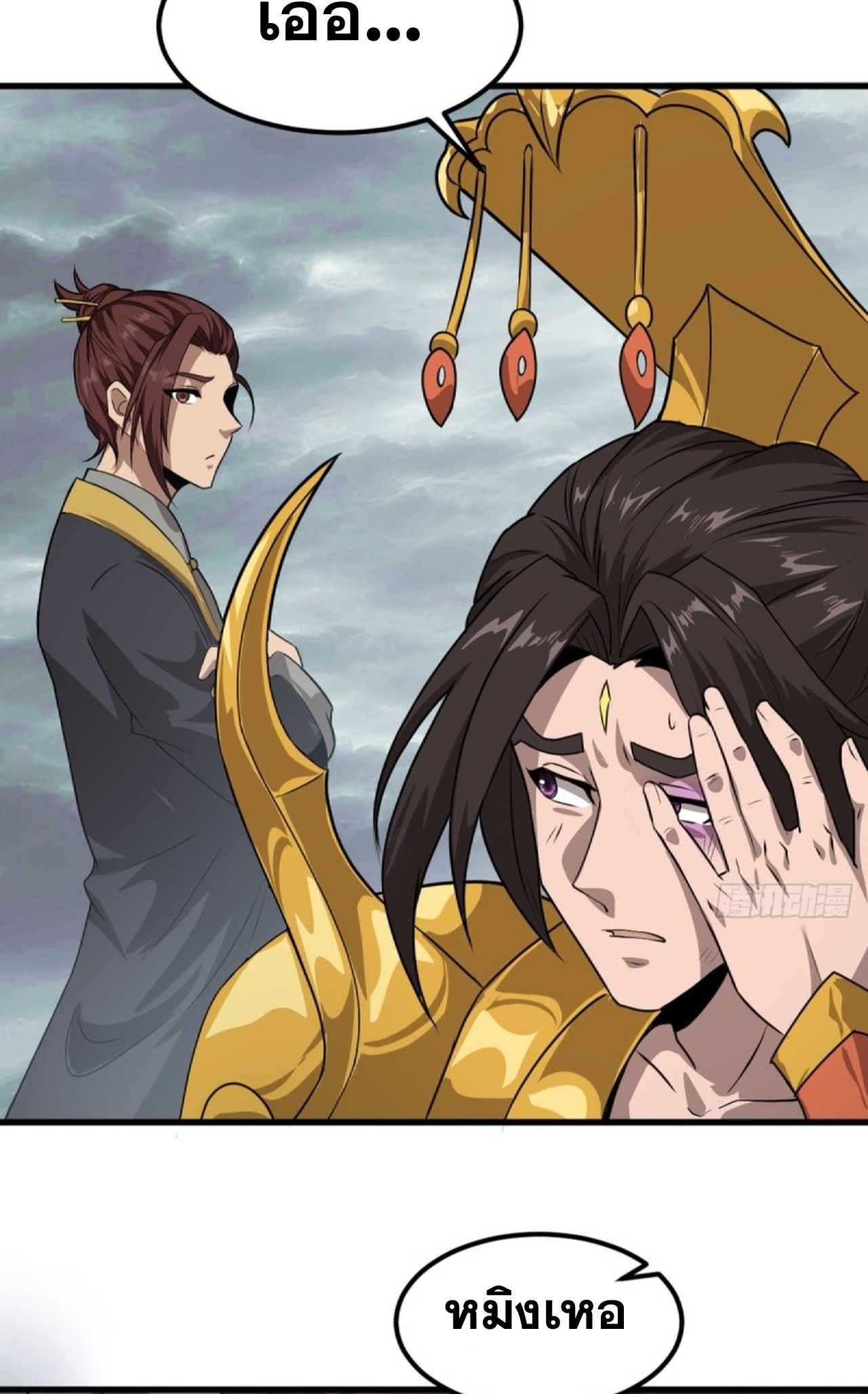 อยู่ๆก็มีลูกสาวบุญธรรมเป็นจอมมารซะงั้น ตอนที่ 6 หน้า 38