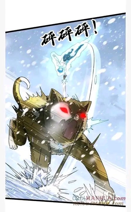 ฉันมีเซฟเฮาว์ในวันโลกาวินาศ ตอนที่ 150 หน้า 6