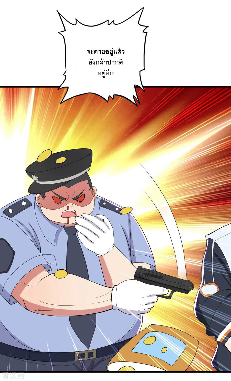 ทหารแพทย์สุดแกร่งผันตัวมาเป็นบอดี้การ์ด ตอนที่ 25 หน้า 22