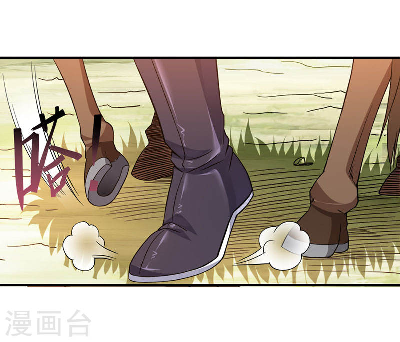 การกลับมาของจักพรรดิ์ ตอนที่ 50 หน้า 3