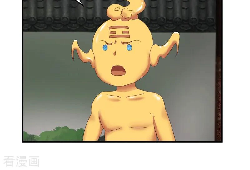 Chaos Alchemist (วิบัติการณ์เทพเซียนโอสถ) ตอนที่ 89 หน้า 50