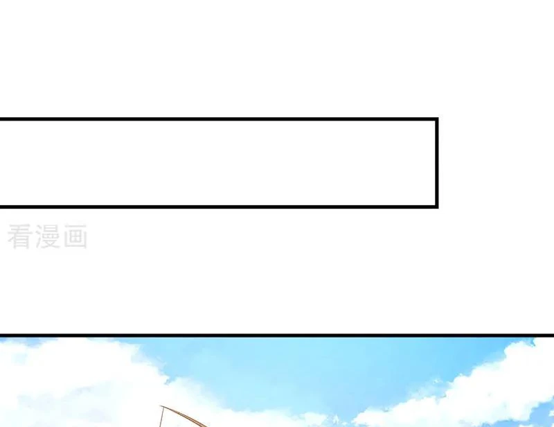 Chaos Alchemist (วิบัติการณ์เทพเซียนโอสถ) ตอนที่ 100 หน้า 38