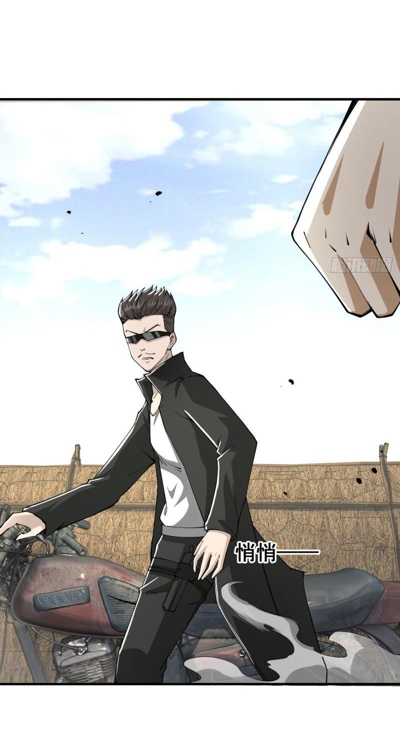 THE FIRST ORDER ตอนที่ 166 หน้า 6