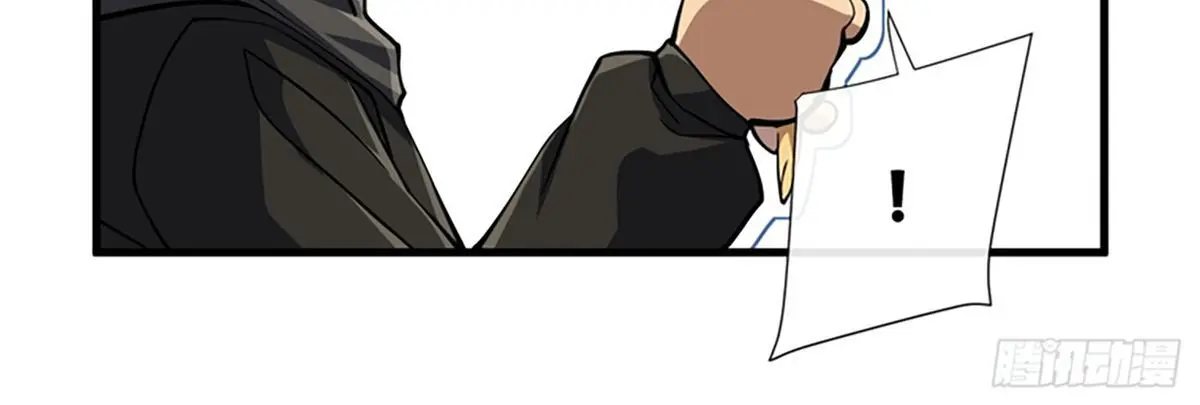 เจ้าแห่งกงล้อโชคชะตา ตอนที่ 130 หน้า 9